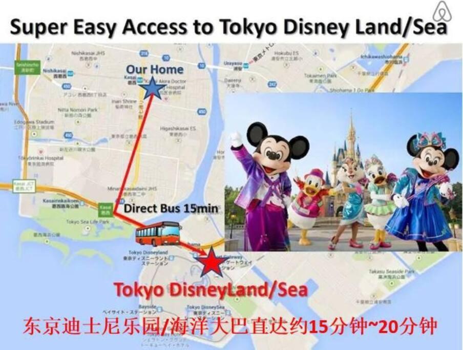 Qiqi House まるごと新築一軒家宿 Spacious New Home, 8 Guests, Easy Airport & Access Appartamento *